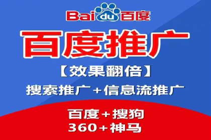 如何利用百度竞价代理：真实案例分析