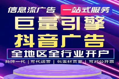 微信信息流广告投放实战解析