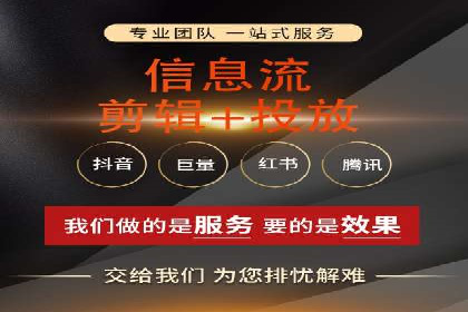 实战经验分享：百度竞价代运营公司如何优化广告投放渠道