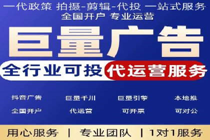 SEM竞价托管实战：关键词策略解析